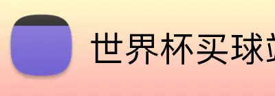 博鱼体育娱乐 Logo